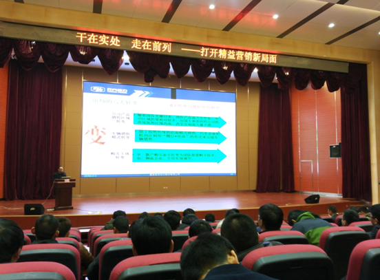 һ��֮�����ڴ� �����������ṹ2016�г�Ӫ������ս