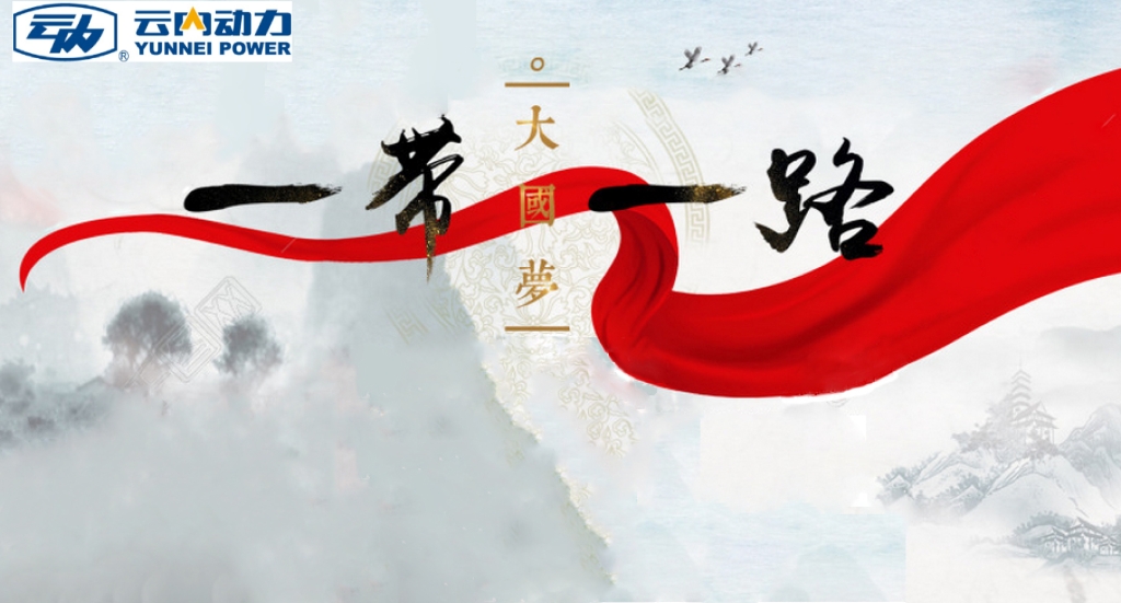 ˿·���졪����������������Ӧ���ҡ�һ��һ���к�  ���뿪չ���ʻ�Ӫҵ