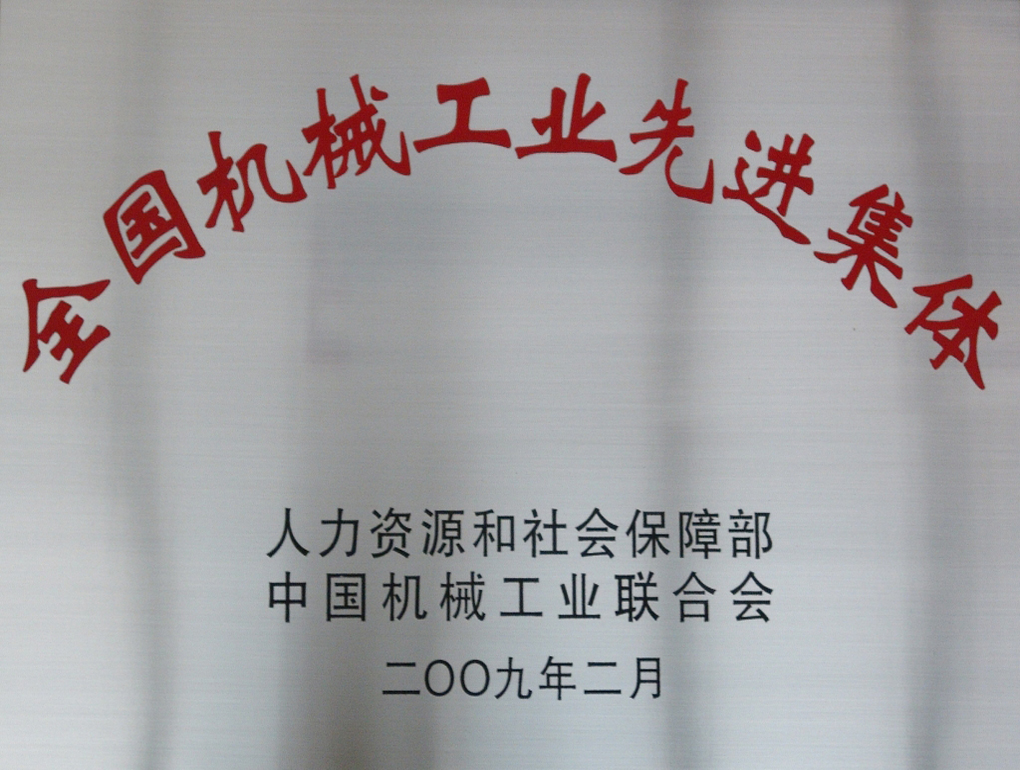 ���»�е��ҵ�Ƚ�����